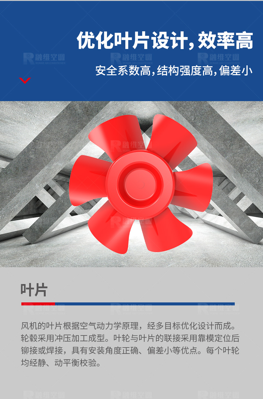 SWF系列混流風(fēng)機(jī)（正壓送風(fēng)機(jī)）_03.jpg