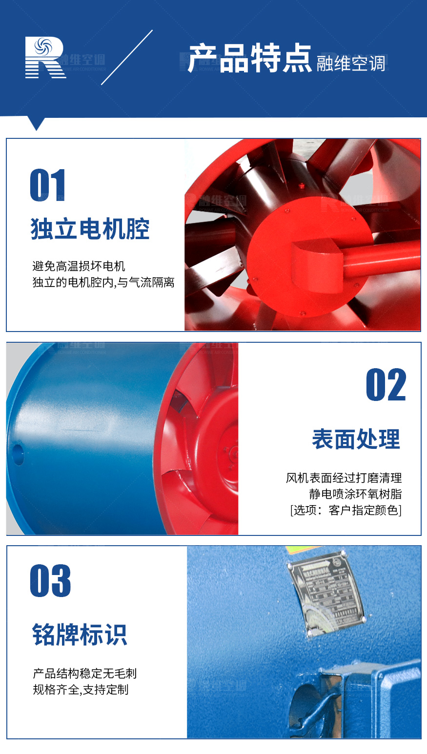 SWF系列混流風(fēng)機(jī)（正壓送風(fēng)機(jī)）_06.jpg
