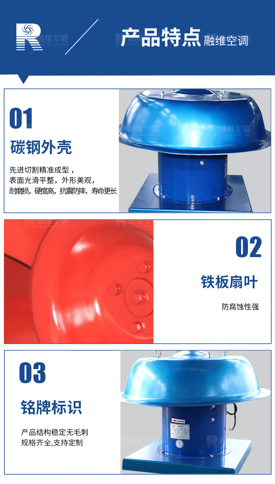 DWT系列屋頂風機_06.jpg