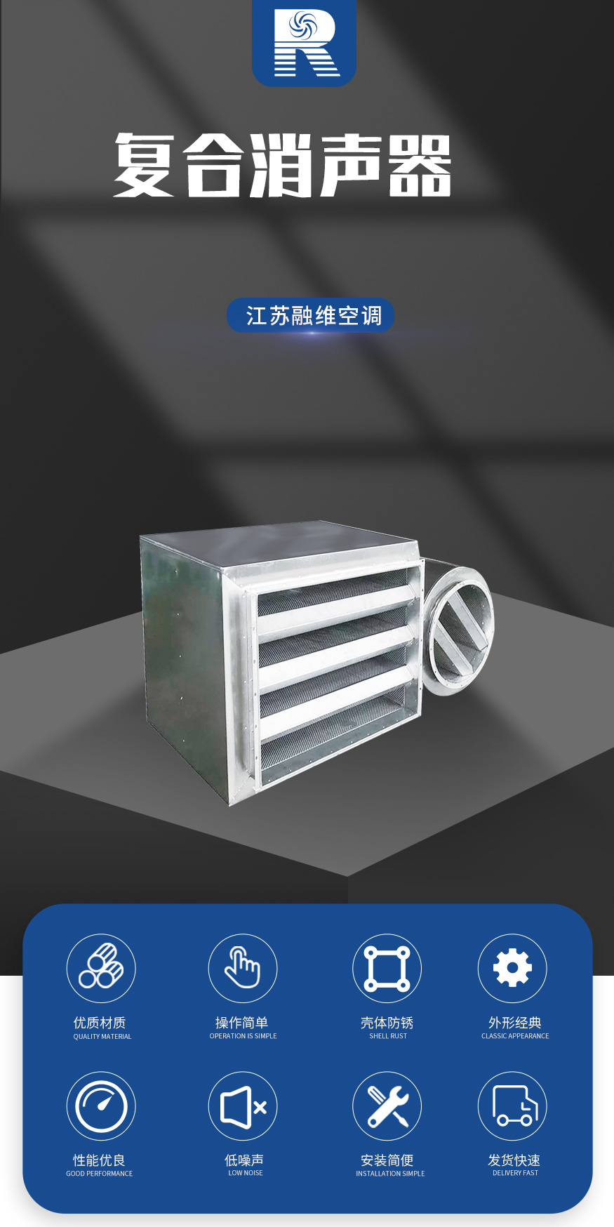 復合消聲器_01.jpg